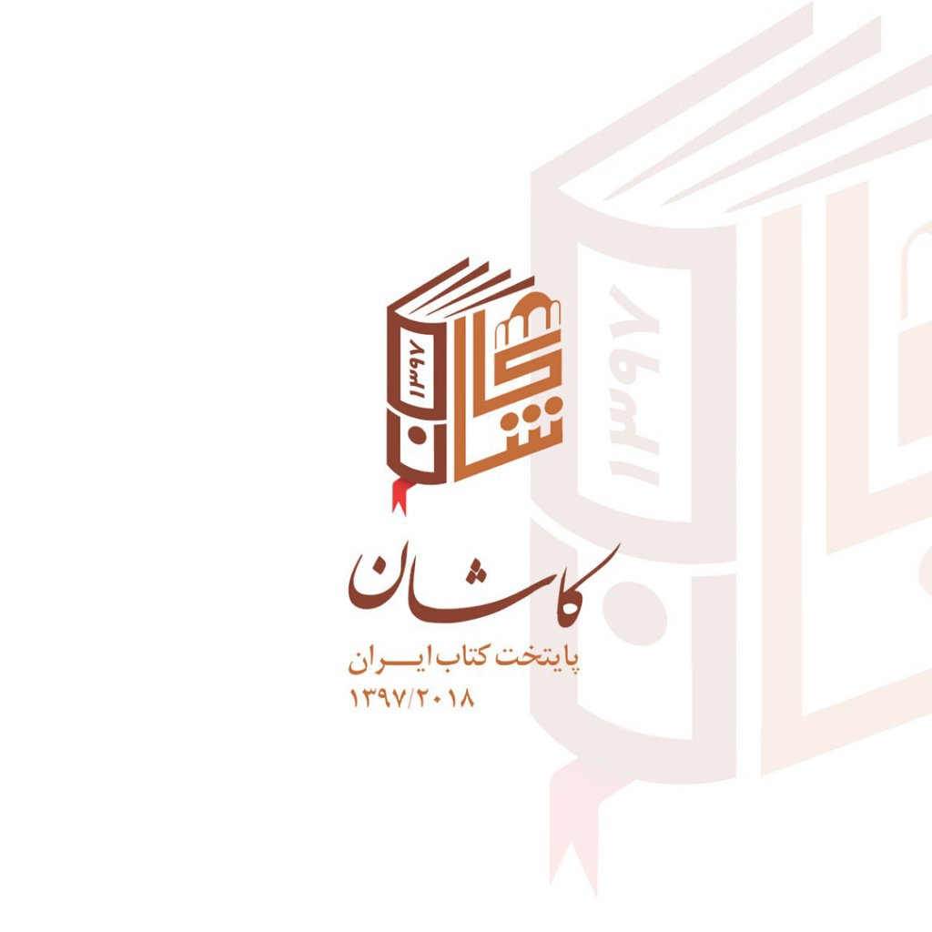 logo design ghalamom 17 طراحی وب‌سایت webdesign | قلموم ghalamom