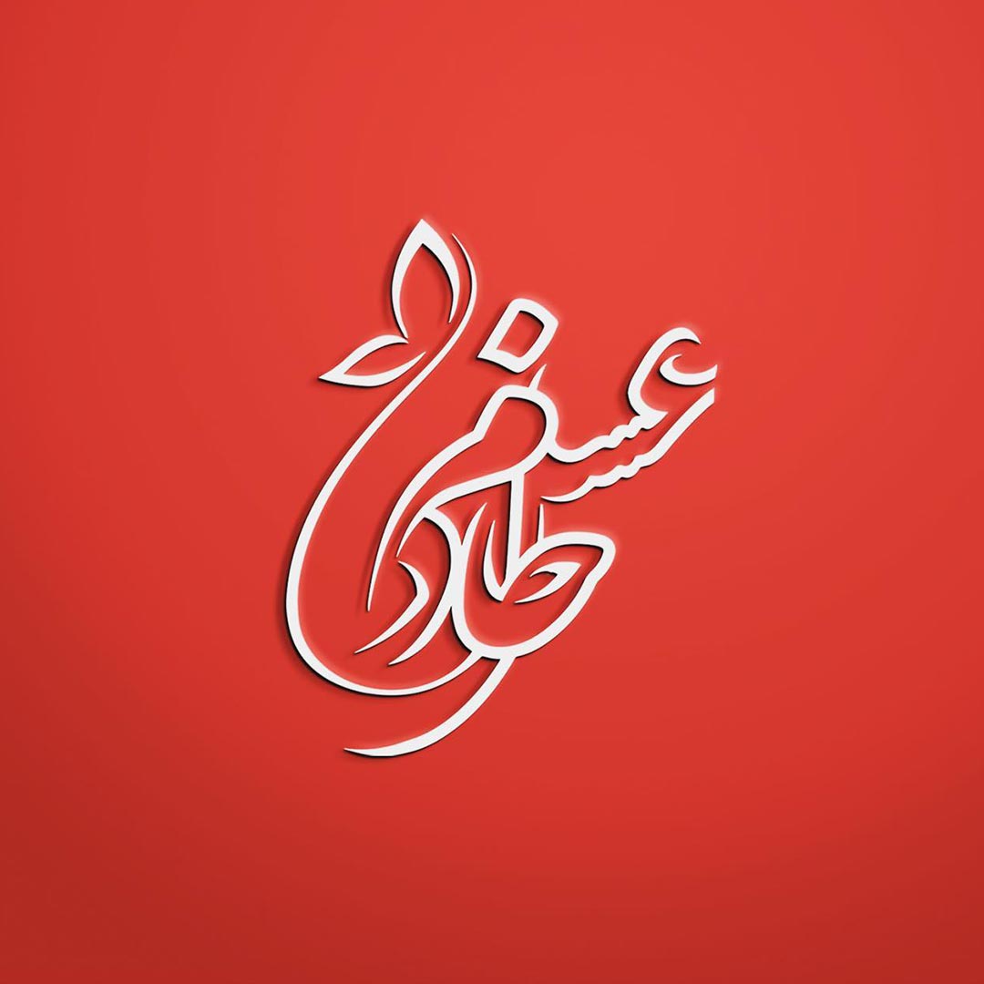 logo design ghalamom 18 طراحی وب‌سایت webdesign | قلموم ghalamom