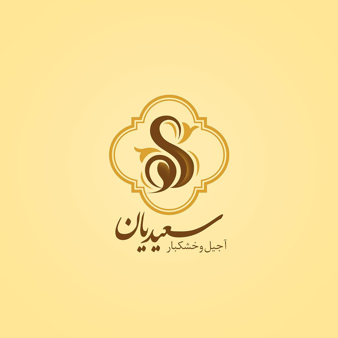 logo design ghalamom 5 طراحی وب‌سایت webdesign | قلموم ghalamom